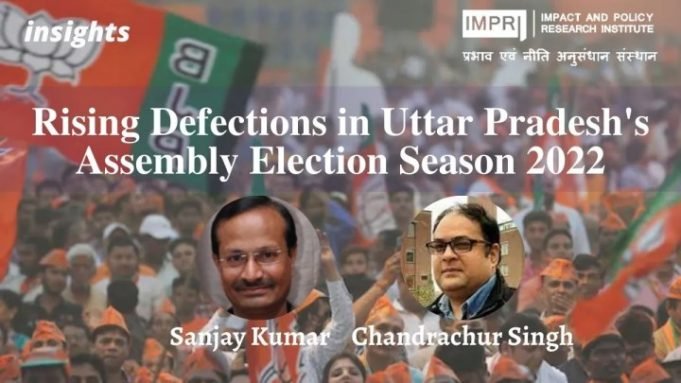 Rising Defections in Uttar Pradesh’s Assembly Election Season 2022 – IMPRI Impact and Policy Research Institute Rising Defections in Uttar Pradesh’s Assembly Election Season 2022 - IMPRI Impact and Policy Research Institute