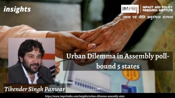 Urban Dilemma in Assembly poll-bound 5 states – IMPRI Impact and Policy Research Institute Urban Dilemma in Assembly poll-bound 5 states - IMPRI Impact and Policy Research Institute