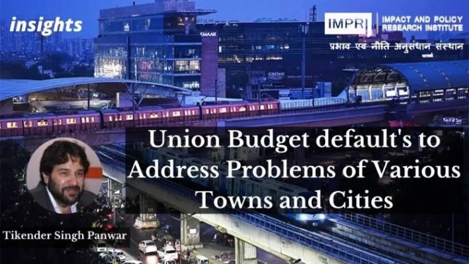 Union Budget default’s to Address Problems of Various Towns and Cities – IMPRI Impact and Policy Research Institute Union Budget default’s to Address Problems of Various Towns and Cities - IMPRI Impact and Policy Research Institute