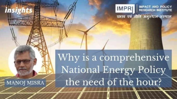 Why is a comprehensive National Energy Policy the need of the hour? – IMPRI Impact and Policy Research Institute Why is a comprehensive National Energy Policy the need of the hour? - IMPRI Impact and Policy Research Institute