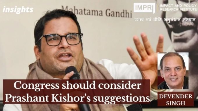 Congress should consider Prashant Kishor’s suggestions – IMPRI Impact and Policy Research Institute Congress should consider Prashant Kishor’s suggestions - IMPRI Impact and Policy Research Institute