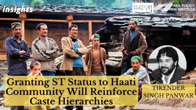 Granting ST Status to Haati Community Will Reinforce Caste Hierarchies – IMPRI Impact and Policy Research Institute Granting ST Status to Haati Community Will Reinforce Caste Hierarchies - IMPRI Impact and Policy Research Institute