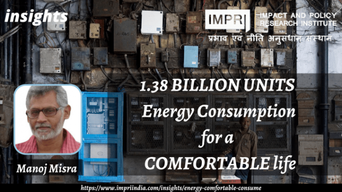 1.38 BILLION UNITS: Energy Consumption for a COMFORTABLE life – IMPRI Impact and Policy Research Institute 1.38 BILLION UNITS: Energy Consumption for a COMFORTABLE life - IMPRI Impact and Policy Research Institute