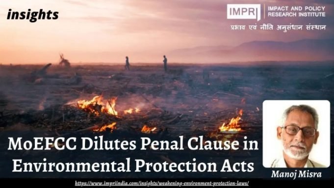 MoEFCC Dilutes Penal Clause in Environmental Protection Acts – IMPRI Impact and Policy Research Institute MoEFCC Dilutes Penal Clause in Environmental Protection Acts - IMPRI Impact and Policy Research Institute