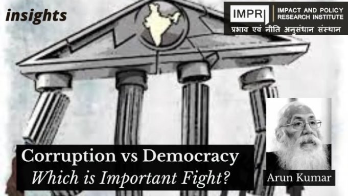 Corruption vs Democracy: Which is Important Fight? – IMPRI Impact and Policy Research Institute Corruption vs Democracy: Which is Important Fight? - IMPRI Impact and Policy Research Institute