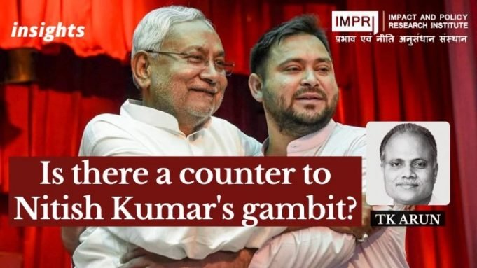 Is there a counter to Nitish Kumar’s gambit? – IMPRI Impact and Policy Research Institute Is there a counter to Nitish Kumar’s gambit? - IMPRI Impact and Policy Research Institute
