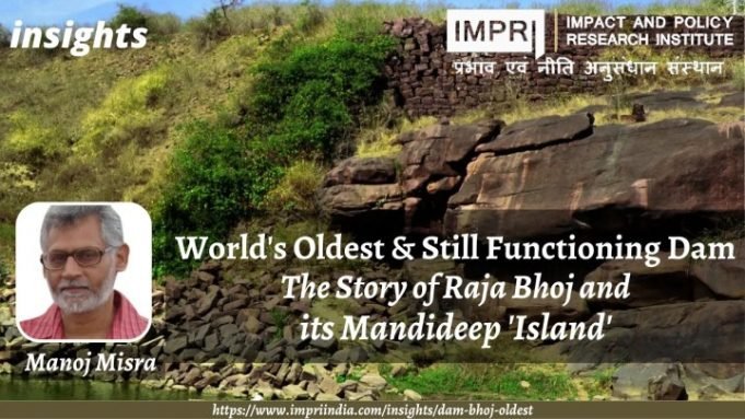 World’s Oldest and Still Functioning Dam: The Story of Raja Bhoj and its Mandideep ‘Island’ – IMPRI Impact and Policy Research Institute World’s Oldest and Still Functioning Dam: The Story of Raja Bhoj and its Mandideep ‘Island’ - IMPRI Impact and Policy Research Institute