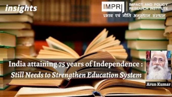 India attaining 75 years of Independence : Still Needs to Strengthen Education System – IMPRI Impact and Policy Research Institute India attaining 75 years of Independence : Still Needs to Strengthen Education System - IMPRI Impact and Policy Research Institute