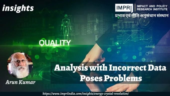 Analysis with Incorrect Data Poses Problems – IMPRI Impact and Policy Research Institute Analysis with Incorrect Data Poses Problems - IMPRI Impact and Policy Research Institute