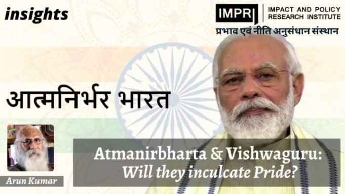 Atmanirbharta & Vishwaguru: Will they inculcate pride? – IMPRI Impact and Policy Research Institute Atmanirbharta & Vishwaguru: Will they inculcate pride? - IMPRI Impact and Policy Research Institute