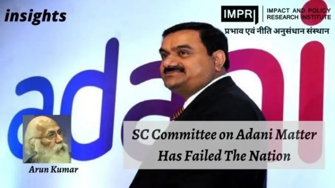 SC Committee on Adani Matter Has Failed The Nation – IMPRI Impact and Policy Research Institute SC Committee on Adani Matter Has Failed The Nation - IMPRI Impact and Policy Research Institute