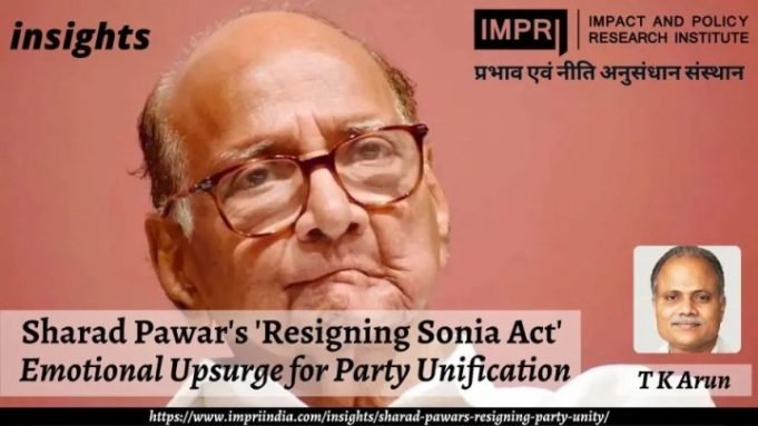 Sharad Pawar’s ‘Resigning Sonia Act’: Emotional Upsurge for Party Unification – IMPRI Impact and Policy Research Institute Sharad Pawar’s ‘Resigning Sonia Act’: Emotional Upsurge for Party Unification - IMPRI Impact and Policy Research Institute