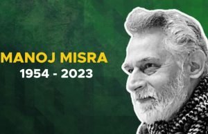 Remembering Manoj Misra: (1954 – 2023) Convener, a Civil Society Consortium, and Former Indian Forest Service Officer – IMPRI Impact and Policy Research Institute Remembering Manoj Misra: (1954 – 2023) Convener, a Civil SocietyConsortium and Former Indian Forest Service Officer - IMPRI Impact and Policy Research Institute