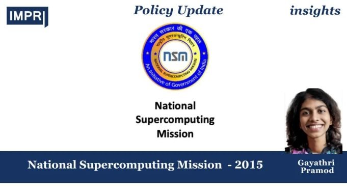 National Supercomputing Mission-2015 – IMPRI Impact And Policy Research Institute Policy Update 1