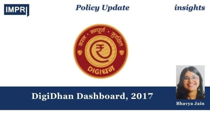 DigiDhan Dashboard, 2017 – IMPRI Impact And Policy Research Institute DigiDhan Dashboard, 2017
