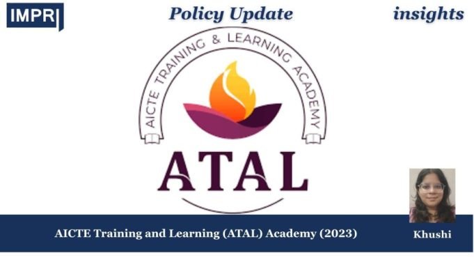 AICTE Training And Learning (ATAL) Academy (2023) 21st Century Battles 20th Century Solutions e1754488298391