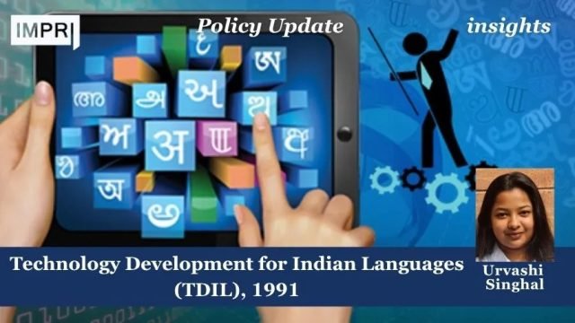 Technology Development for Indian Languages (TDIL), 1991
