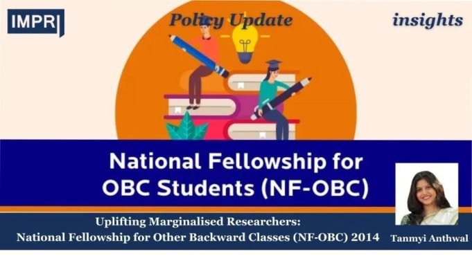 Uplifting Marginalised Researchers: National Fellowship For Other Backward Classes (NF‑OBC) 2014 21st Century Battles 20th Century Solutions 7 e1756754083536