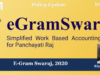 E-Gram Swaraj, 2020 – IMPRI Impact And Policy Research Institute E gram Swaraj