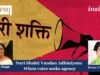 Nari Shakti Vandan Adhiniyam: When Voice Seeks Agency Nari Shakti Vandan Adhiniyam When voice seeks agency 1