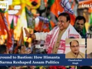 Battleground To Bastion: How Himanta Biswa Sarma Reshaped Assam Politics – IMPRI Impact And Policy Research Institute BattlegroundtoBastionHowHimantaBiswaSarmaReshapedAssamPoliticshttpsaninews.innewsnationalgeneral newsbattleground to bastion how himanta biswa sarma reshaped assam politics2026051417362