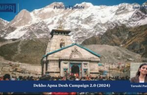 Dekho Apna Desh Campaign 2.0 (2024) Dekho Apna Desh Campaign 2.0 2024 1