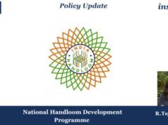 National Handloom Development Programme Screenshot 2026 06 14 at 2.06.31 PM