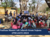 Pradhan Mantri Adi Adarsh Gram Yojana (PMAAGY) 20