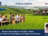 Mission Basundhara 3.0 (2021–2026): Assam’s Push For Land Rights And Digital Governance ayan poster 2