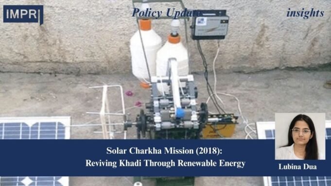 Solar Charkha Mission: Reviving Khadi Through Renewable Energy lubina poster 1 optimized 200