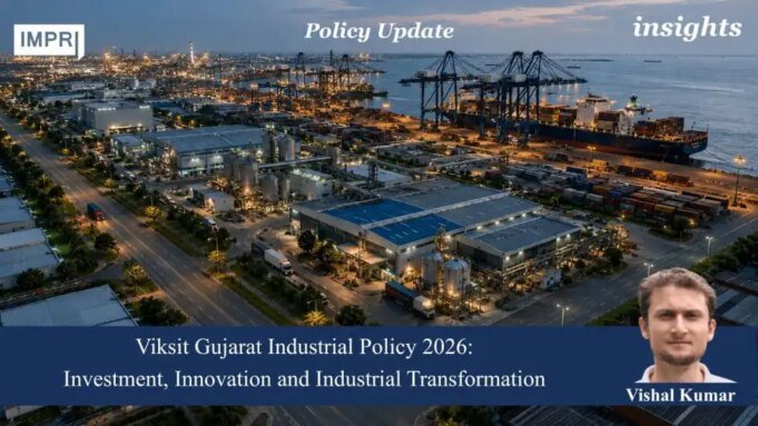 Viksit Gujarat Industrial Policy, 2026: Investment, Innovation And Industrial Transformation vishal poster 1