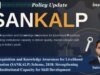 SANKALP Scheme, 2018: Strengthening Institutional Capacity For Skill Development – IMPRI Impact And Policy Research Institute sankalp