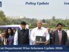 Gujarat Department Wise Schemes Update 2026 WhatsApp Image 2026 09 04 at 12.01.13