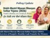 Mukh Mantri Mawan Dheeyan Satkar Yojana (2026): Brief Overview Of Punjab’s Monthly Cash Transfer For Women – IMPRI Impact And Policy Research Institute karnavi