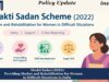 Shakti Sadan (2022): Providing Shelter And Rehabilitation For Women In Difficult Situations In India. – IMPRI Impact And Policy Research Institute shakti sadann