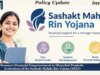Women’s Financial Empowerment In Himachal Pradesh: Evaluation Of The Sashakt Mahila Rin Yojana (2023) – IMPRI Impact And Policy Research Institute WhatsApp Image 2026 10 23 at 02.15.31